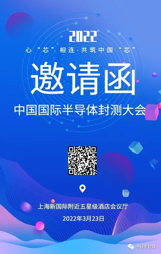 20亿！ 国内首条硅光芯片及封测生产线港城开工