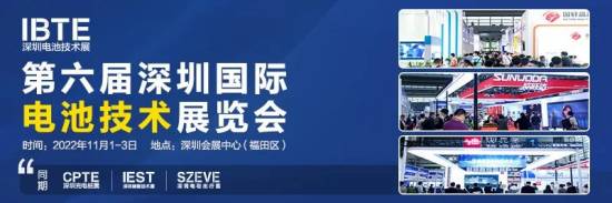 亿纬锂能青海再“落子”
