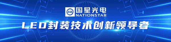 30余家LED照明相关企业2021年/1Q22业绩解读