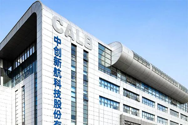 总市值超600亿元 动力电池公司中创新航正式登陆港交所