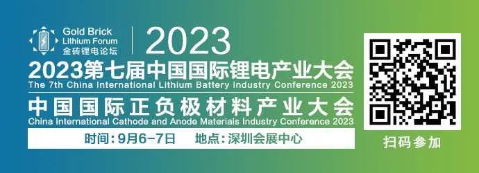 158亿！比亚迪突然出手！史上最大并购