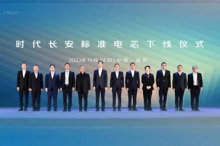 总投资60亿元，时代长安动力电池项目正式投产
