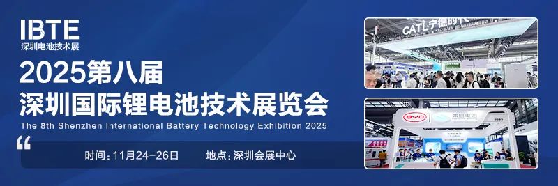 宁德时代2024年全球储能出货排名第一，InfoLink对全球储能市场增长保持乐观